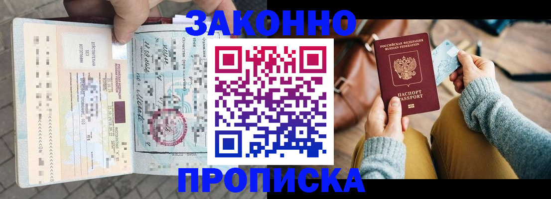 регистрация для школы в Строителе